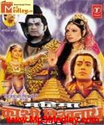 Mahima Kashi 2002 song download